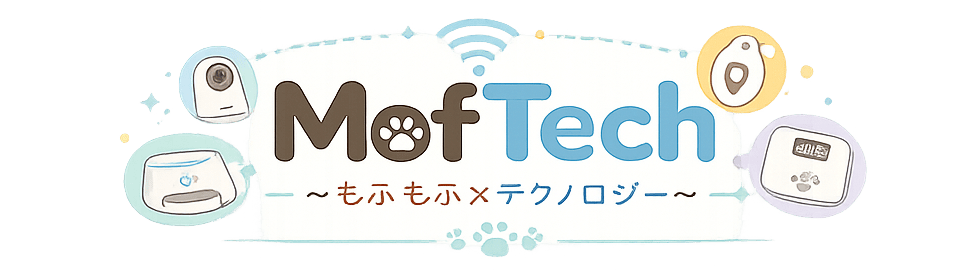 MofTech（モフテック）〜もふもふ×テクノロジー～